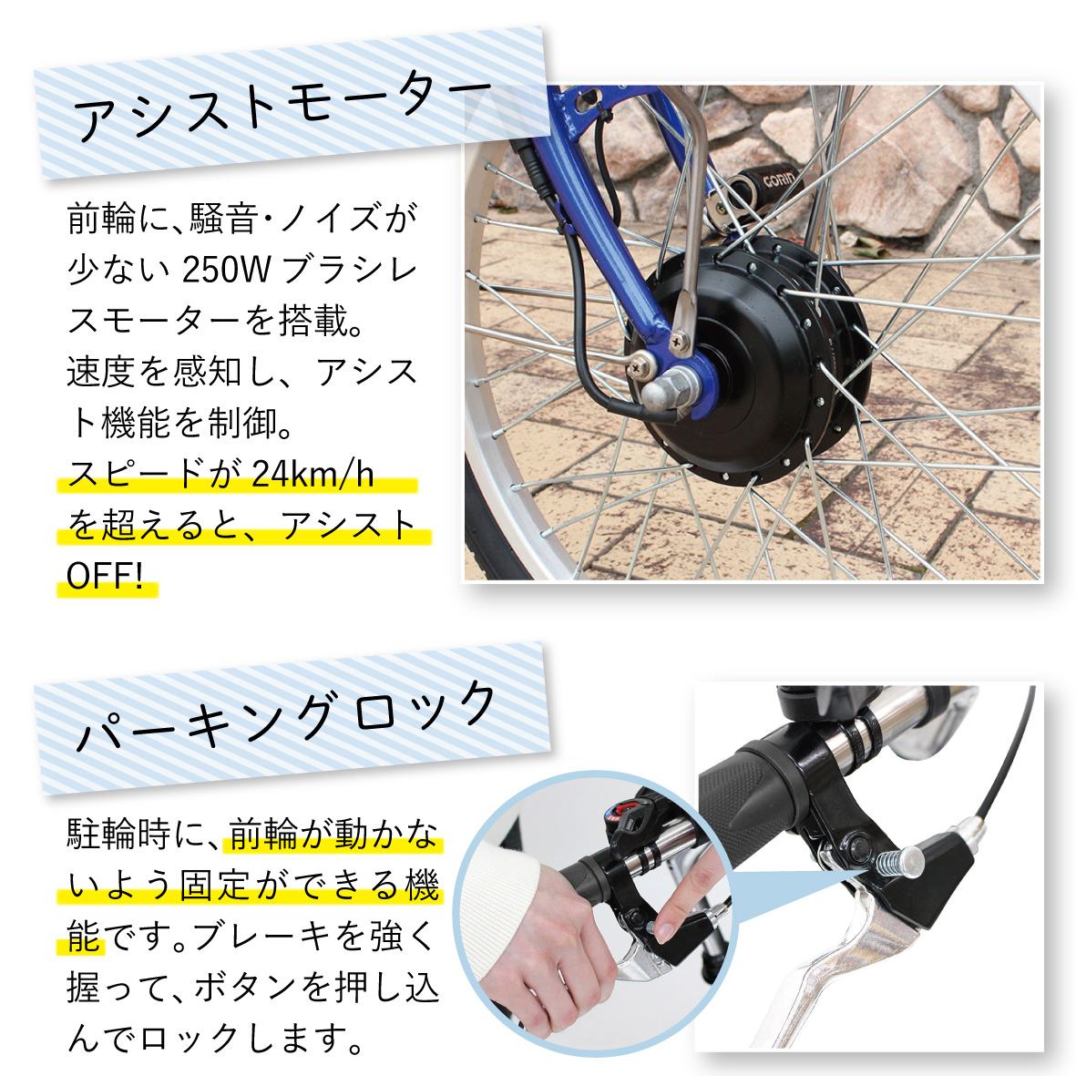 イーパートン 電動アシスト 三輪自転車 サファイアブルー BEPN20SB（組立配送）｜三輪車 大人用 20インチ 3輪 高齢者 シニア カゴ付き ミムゴ CC006