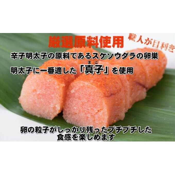 【熨斗付簡易包装】辛子明太子 一本物 500g 化粧箱入※配送不可：離島 魚貝類 めんたいこ _イメージ4