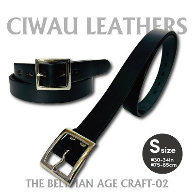 【ふるさと納税】ラフテール【AGE CRAFT02(28mm) 】S　BELT-AC02-BK-SV-S【1639846】