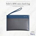 【ふるさと納税】hide k 1896 ソフトカーボン ミニ クラッチバッグ タイプb【ネイビー】mini clutch bag b 23cm×16cm×1cm メンズ セカンドバッグ サブバッグ ゴートレザー 本革 長野県長野市 プレゼント 実用的　 小物