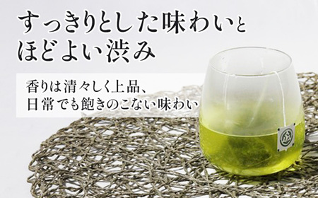 舞鶴茶 ティーバッグ 9杯分 煎茶（3包×3袋）舞鶴景色 | お茶 緑茶 茶