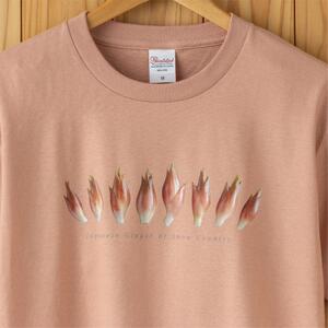 世界で唯一!着る山菜!!【みょうがTシャツ・ダスティピンク】 半袖 ファッション メンズ レディース 洋服 新潟  XLサイズ