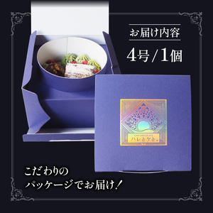 【『Hareto-Keto』のヴィーガンローケーキ】Samatwa （バニラ＆チョコ） ヴィーガンスイーツ 《白砂糖・乳製品・卵・小麦一切不使用》