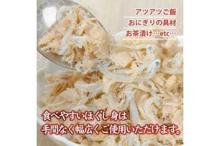 旬の秋鮭と国産しらす　素材のもつ味をまるごと堪能「しらす鮭ほぐし」70g×3本セット 瓶詰め 化学調味料・保存料・着色料不使用 しらす 鮭 さけ サケ 常温保存 ご飯のおとも ふりかけ [811]