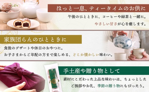 月寒ドーナツ どさんこプレミアム10個入×3個セット