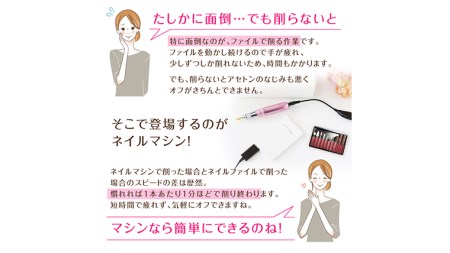 【ギフト対応可】ネイルマシン【プチトルL】 シルバー ネイルマシン ネイルケア ジェルネイルオフ