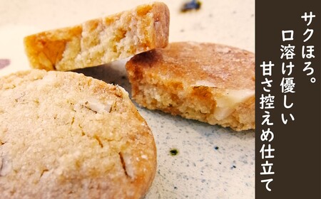 天然オニグルミと山白玉きな粉の「山根のクッキー」