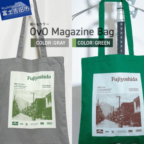 トートバッグ  綿100％【選べるカラー GRAY / GREEN 】 「OvO Magazine Bag」 A4 大きめ 日用品 鞄 バッグ