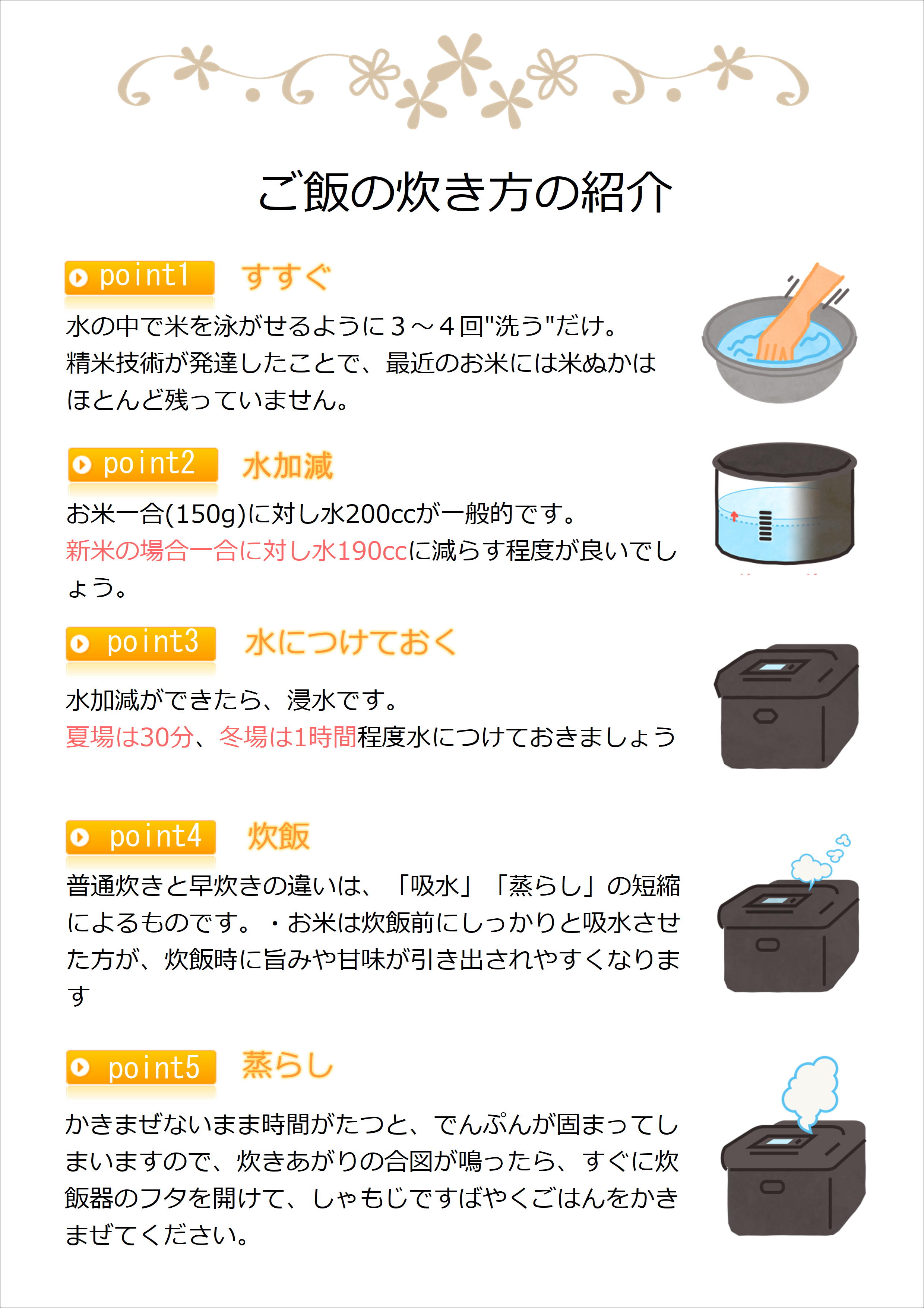 【令和8年産新米】米杜氏 新潟県阿賀野市産 特別栽培米 新之助 10kg（5kg×2袋） 1H02028