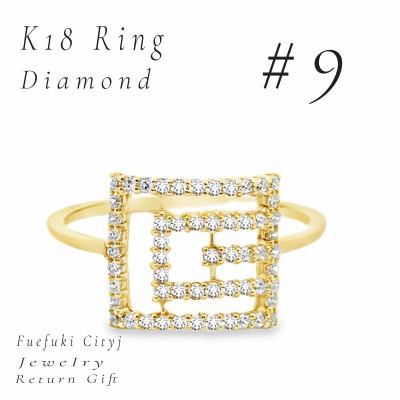 ふるさと納税 笛吹市 K18 ダイヤモンドリング RADR-6730 #9