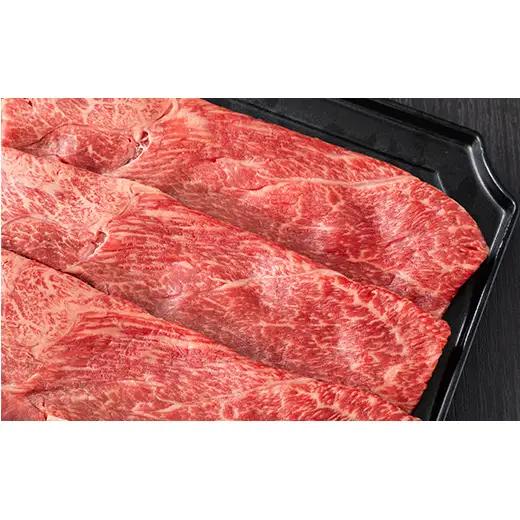 米沢牛 肩 すき焼き用 200g 牛肉 ブランド牛 山形県 南陽市 [2694]