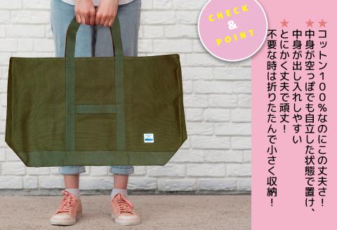 (1353)アーミーダックのトートバック ヴィンテージ 帆布 カーキー 大サイズ アーミーダック かばん 鞄 カバン バック バッグ トート トートバック トートバッグ 使いやすい 広口 アウトドア