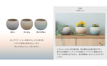 植木鉢 Gonfler(ゴンフレ) 選べるカラー セラミック 約 6号 フラワーポット プランター 鉢 丸い鉢 丸い 丸型 中型 観葉植物 おしゃれ くすみカラー ガーデニング用品 ガーデニング 園芸