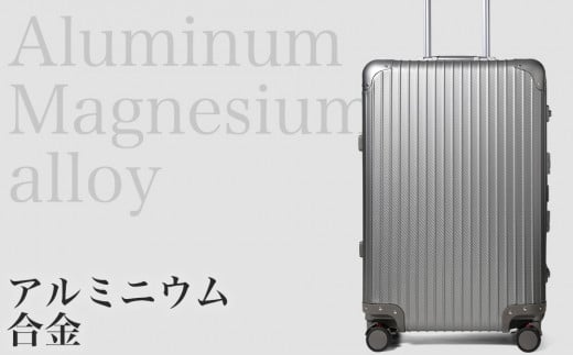 [PROEVO] アルミスーツケース フレームキャリー 修学旅行に最適 M（カーボン/ガンメタリック） [30002]　AY150 カーボン/ガンメタリック