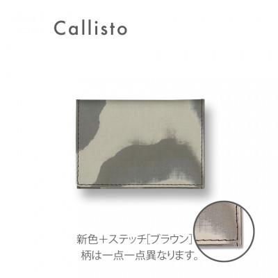 ふるさと納税 岡山市 カードケース　NUNOUS(ニューノス)×レザーシリーズ【ゼブラ(CALLISTO)】