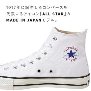 CANVAS ALL STAR J HI WHITE（25.0cm）_CANVAS ALL STAR J HI WHITE コンバース 靴 スニーカー ホワイト 白 25.0cm シューズ ハイカット