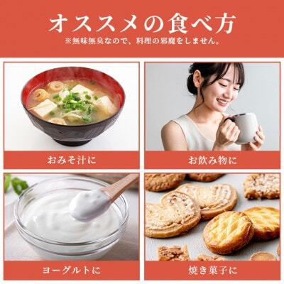 きくらげパウダー【30袋×1箱　お試し1か月分】　きくらげ小町【1485411】