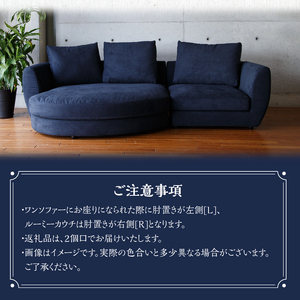 【選べる張地】COLOルーミーカウチソファセット２３６(Ｒ)　※右側カウチ_Qd017