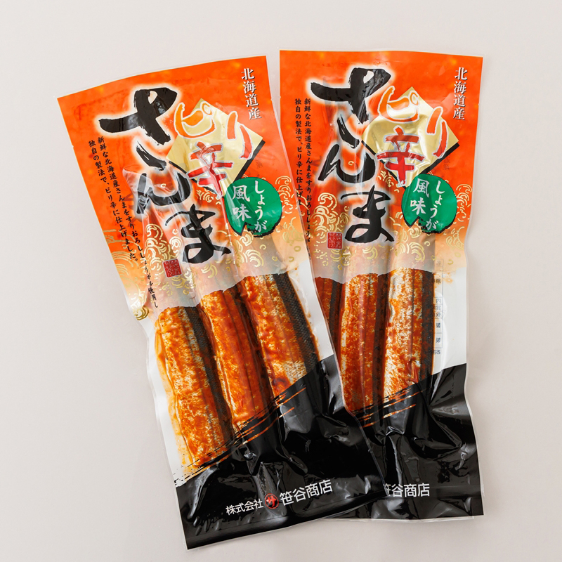 【12/22まで年内お届け】ピリ辛さんま しょうが 3尾×2個セット | 生姜 風味に 秋刀魚 サンマ さんま 年内配送 年内発送 北海道 釧路町 釧路超 特産品_イメージ5