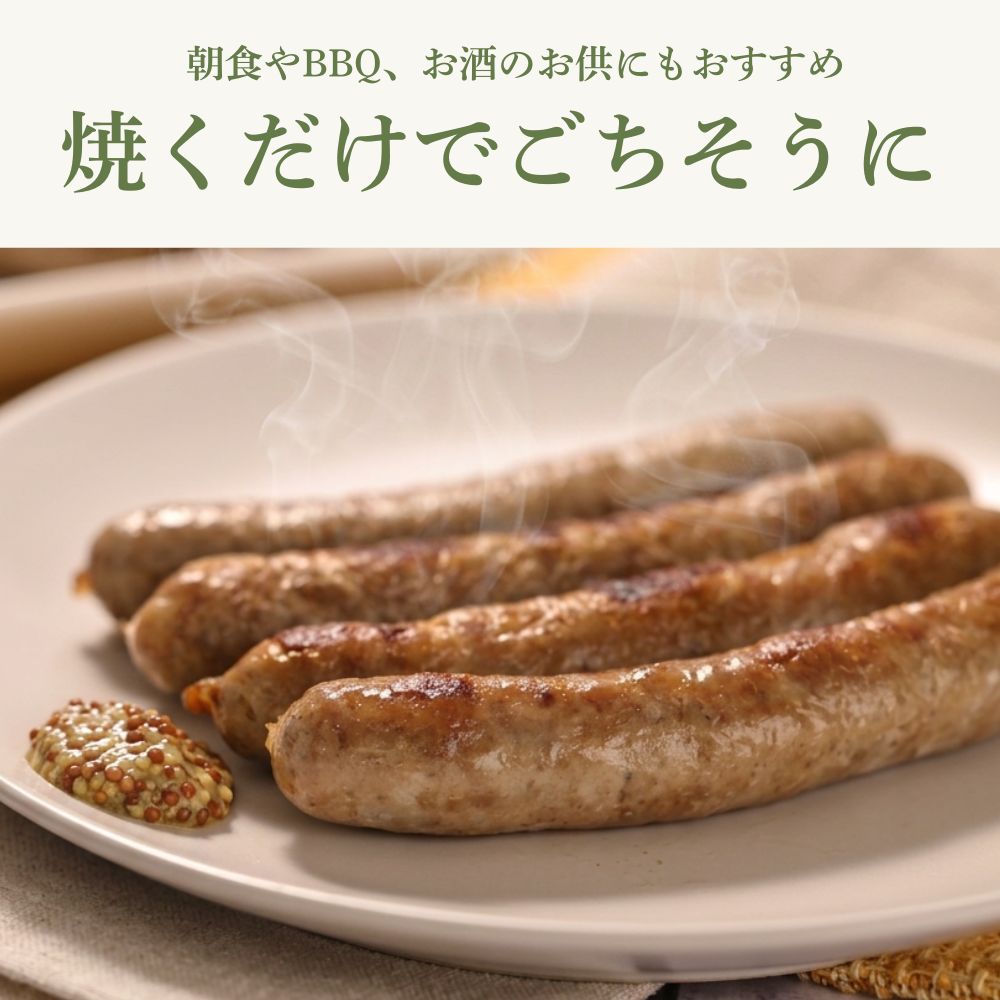 丹波篠山 イノシシソーセージ 8本入り×5セット〈猪肉入り〉無添加 天然羊腸使用 ジビエ ソーセージ 加工肉 ギフト 高たんぱく ヘルシー いのしし イノシシ 丹波篠山市