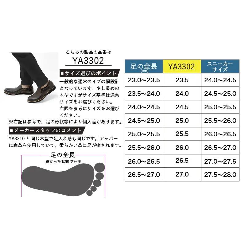 レザースニーカー 鹿革全面 ダークブラウン レザースニーカー 25.0cm