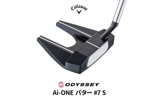 キャロウェイ オデッセイ Ai-ONE パター #7 S STROKE LAB 90 STEEL シャフト