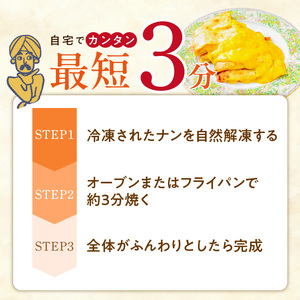 パンプキンチーズナン3枚 _ ビスヌ 本格 カレー屋 つくる パンプキン チーズナン 3枚 久留米発祥 名店 本格ナン ふわふわ モチモチ 自慢 タンドリー 焼き上げ チーズ ナン パン 香ばしい 焼