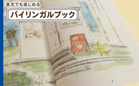 おはなし絵本セット 絵本 3冊 絵本 絵本 絵本 絵本 絵本 NPO法人 BeCOM