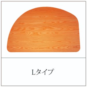 テーブル ビオス 1500 Lタイプ チェリー材 ダイニング 家具蔵 KAGURA 【テーブル】 【ho1104】