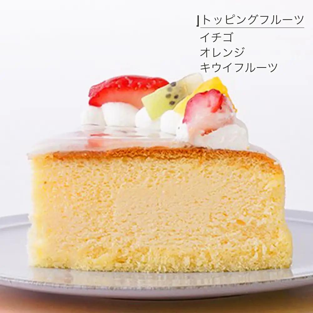 スフレチーズ チーズケーキ 7号 写真ケーキ デコレーションケーキ
