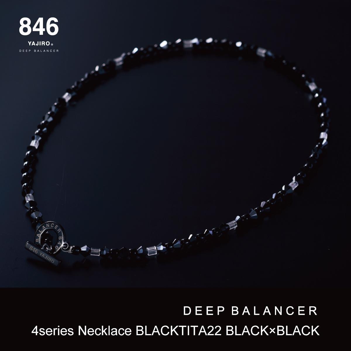 【846YAJIRO】スポーツネックレス 4シリーズ ネックレス BLACKTITA22〈BLACK×BLACK・Mサイズ45センチ〉｜京都 アスリートネックレス 人気［ 磁気ネックレス サイズ交換不可 プロ選手愛用 スポーツブランド 疲労回復 体調管理 睡眠 健康 おしゃれ スポーツ 人気 おすすめ お取り寄せ 通販 送料無料 ふるさと納税 ］