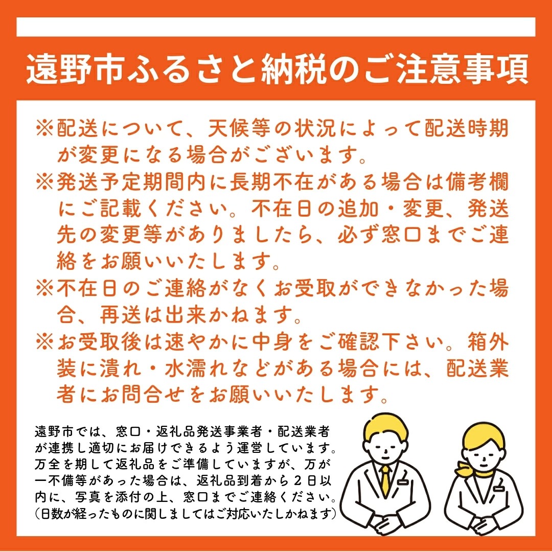 【 令和7年産 先行予約 】【ご贈答にも】 松陽園 樹上完熟 りんご サンふじ 5kg 岩手県遠野市 【2025年11月中旬ごろから発送予定】 農家直送
