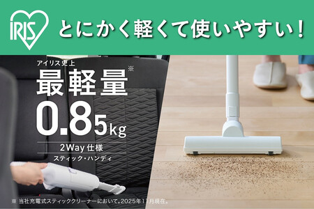 充電式紙パックスティッククリーナー HBD-41-W ホワイト