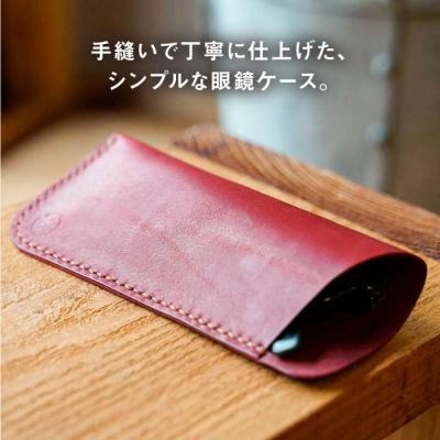 ふるさと納税 糸島市 【手縫いの本革製品】 フラットな眼鏡ケース BLESS 革製品 メガネケース [AAA030] |  | 01