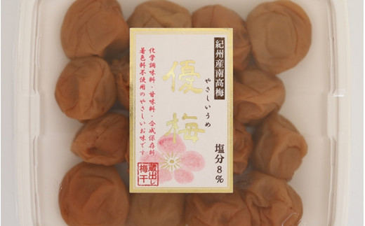 
やさしい梅 A級品 250g×4個 計1kg/ 紀州南高梅 A級 和歌山 和歌山県産 田辺市 南高梅 梅干し 梅干 梅 化学調味料不使用 甘味料不使用 合成着色料不使用 着色料不使用
