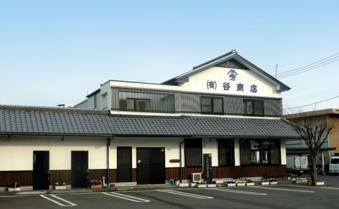 谷ちくわ商店 4種セット[竹ちくわ5本、鯛入豆ちくわ10個、ごま天10枚、かつ天5枚]　化粧箱入り　練り物　詰め合わせ　冷蔵