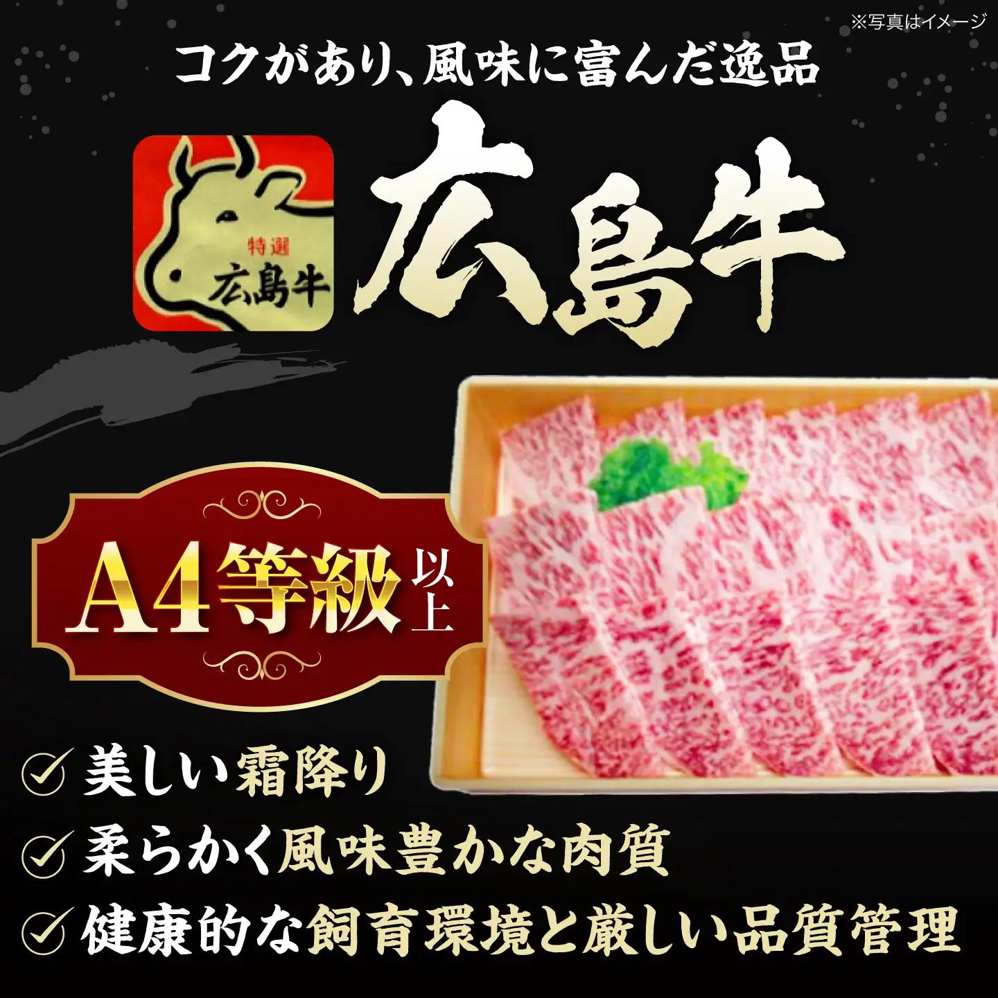 【全2回定期便】牛肉 焼肉 牛ロース 300g [APAZ077] 牛肉