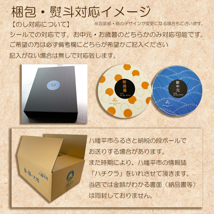 【ご贈答用】 ドラゴンアイ「4種飲み比べ」12本セット【オーガニックビール】