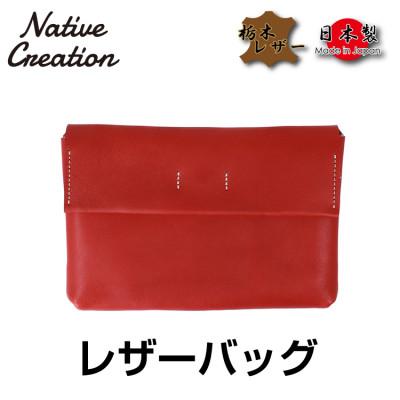 ふるさと納税 大和郡山市 Native Creation バッグ NC3411V RED 栃木レザー