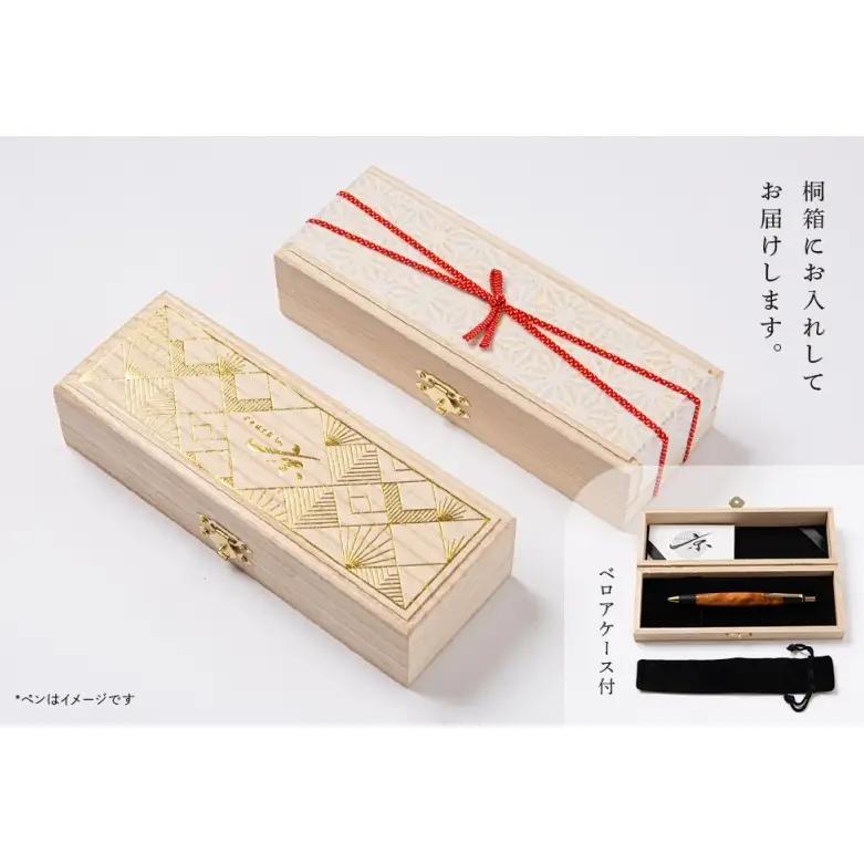屋久島産【天然ヒノキ】ボールペン（0.7mm）１本 （ペン 文房具 雑貨
