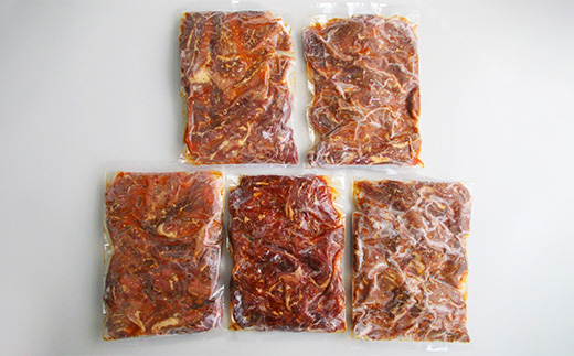 蔵王福膳・柔らか牛ハラミ　350g×5パック／計1750g　【04301-1049】
