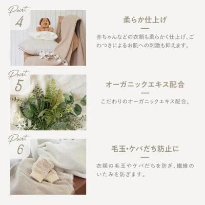 ふるさと納税 八尾市 P-sha柔軟剤 詰め合わせ ボトル 600ml×6本(L114) |  | 03