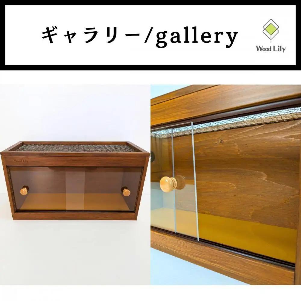 【強固な爬虫類ケージ】塗装タイプ/ウォルナット/90×45×45cm (169606-40037655-wal)