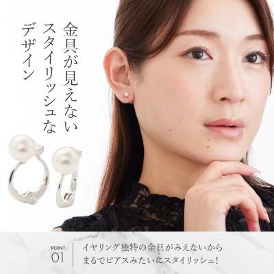 ふるさと納税 甲府市 K18WGダイヤ、アコヤ真珠イヤリング EA-1188 |  | 01