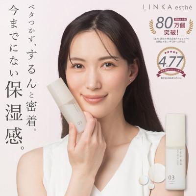 ふるさと納税 つくばみらい市 LINKA クリスタルミスト ナノバリアクリーム 60ml (液体クリーム 日本製) | 