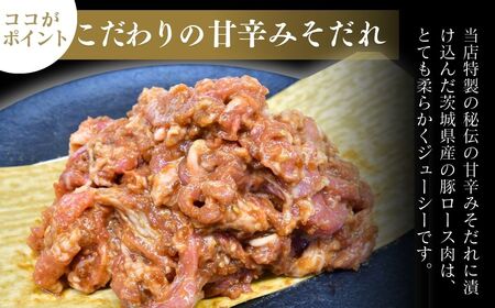瑞穂のいも豚使用 豚切り落としみそ漬け(龍ケ崎漬け) 1kg | 茨城県 龍ケ崎市 国産豚 イモ豚 いも豚 豚切り落とし 豚肉 豚 切り落とし 冷凍 おかず 手軽 肉料理 ご飯 晩御飯 夕飯 味噌漬け