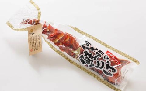 ＜北海道産＞秋鮭(サケ)のみを使用した「鮭とば半身」1枚【配送不可地域：離島】