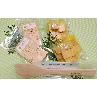 ふるさと納税 新宮市 熊野からの贈り物(へら)C10-3