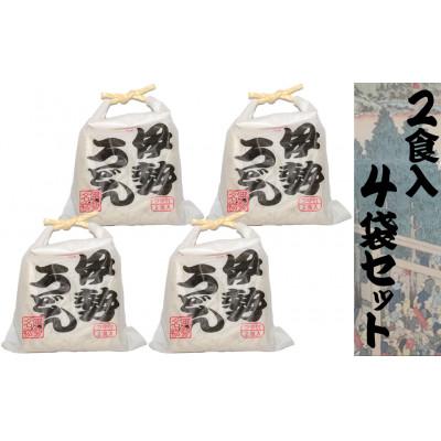 ふるさと納税 四日市市 伊勢うどん2食入り(特製つゆ付)×4個(8食)セット　三重県産小麦100%使用 |  | 02