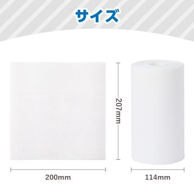 ふるさと納税 大分市 キッチンペーパー ふるさと納税 大分市 グッと吸い込むキッチンタオル100カット(6ロール×8パック |  | 02